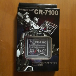 cr-7100