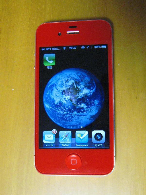 red-iphone4