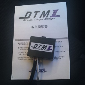 DTM-II
